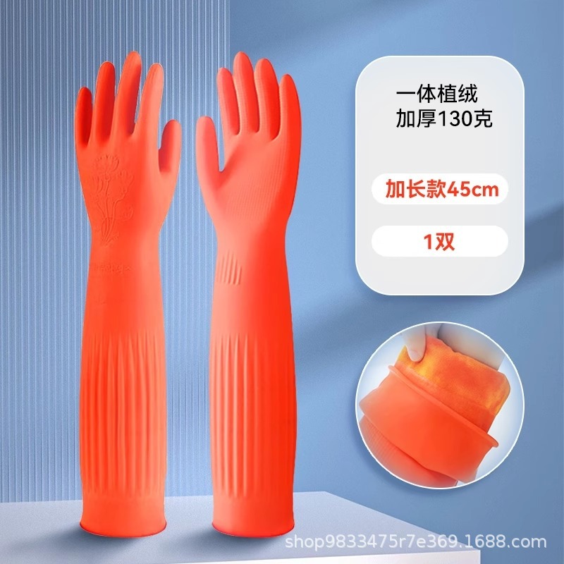 Dongtao 7800 빨간색 확장 45CM 무리 장갑