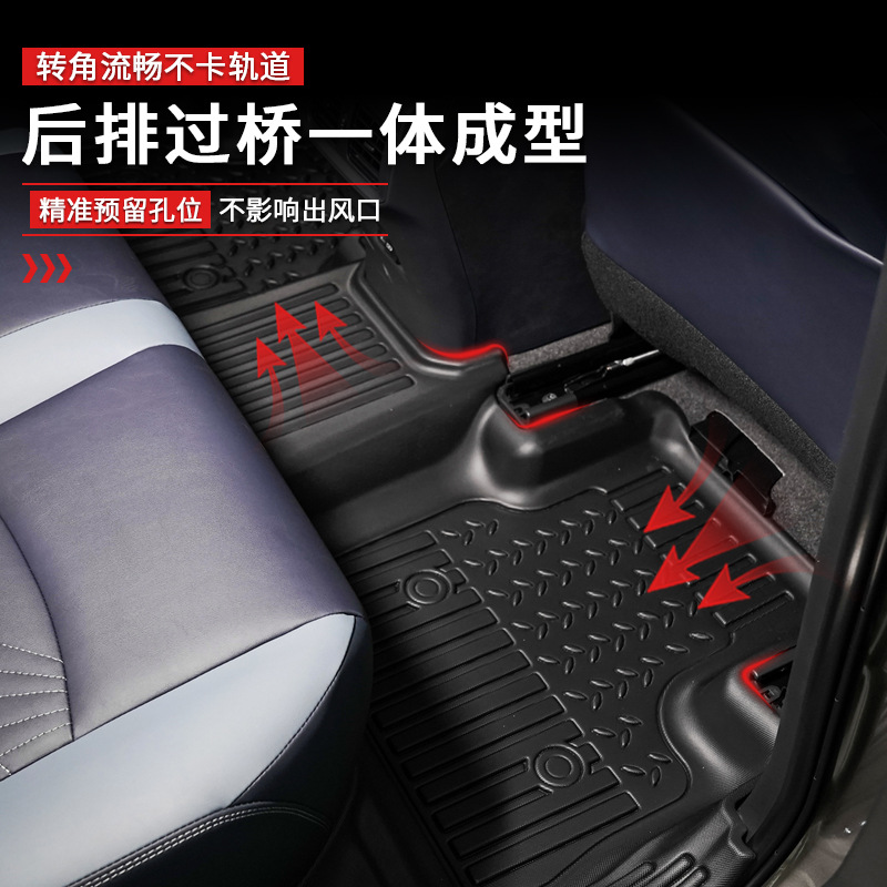 Adecuado para Toyota Toyota Rongfang alfombrilla de suelo de coche especial RAV4 impermeable TPE alfombrilla Floor Mats