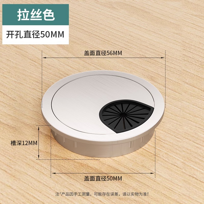 Computer Desk Wire Hole Cover Office Desk Threading Hole Cover Decorative Opening Desk Threading Box Sealing Cover Desktop Hole Cover