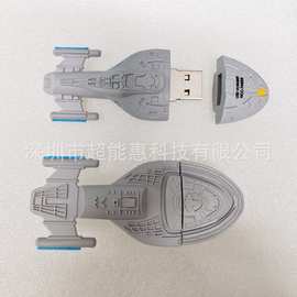 工厂定制2g礼品优盘飞船卡通U盘无人机麦克风飞机坦克usb印刷logo