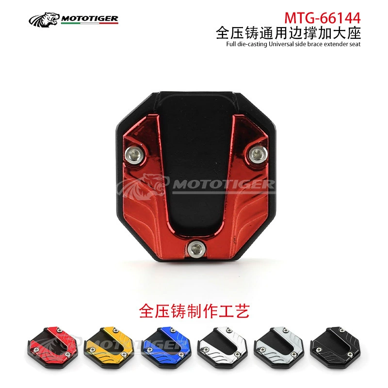Мотоциклетные аксессуары модифицированные боковые отливки для литья под давлением увеличенные базы