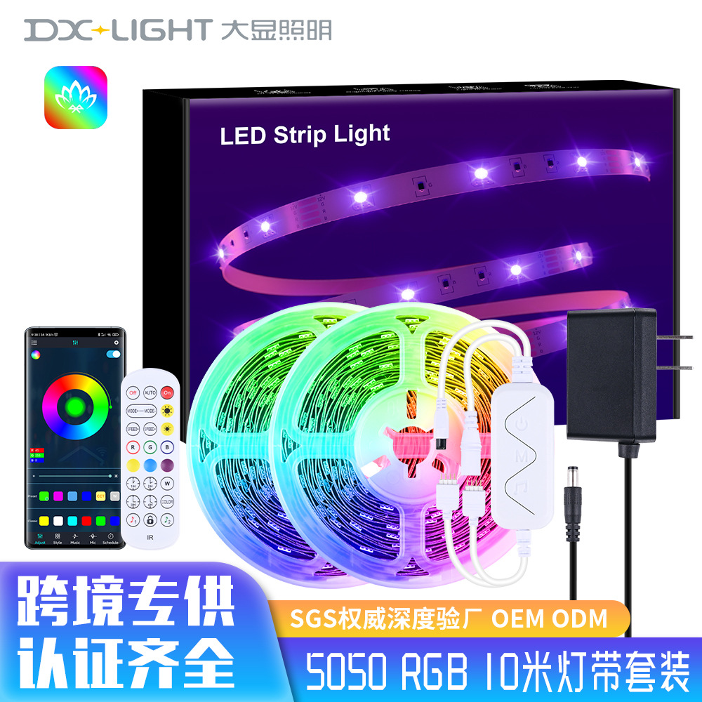 Tira de luces LED infrarrojas de 10 metros, súper brillantes, con control remoto Bluetooth APP5050RGB, no impermeables, con fuente de alimentación.