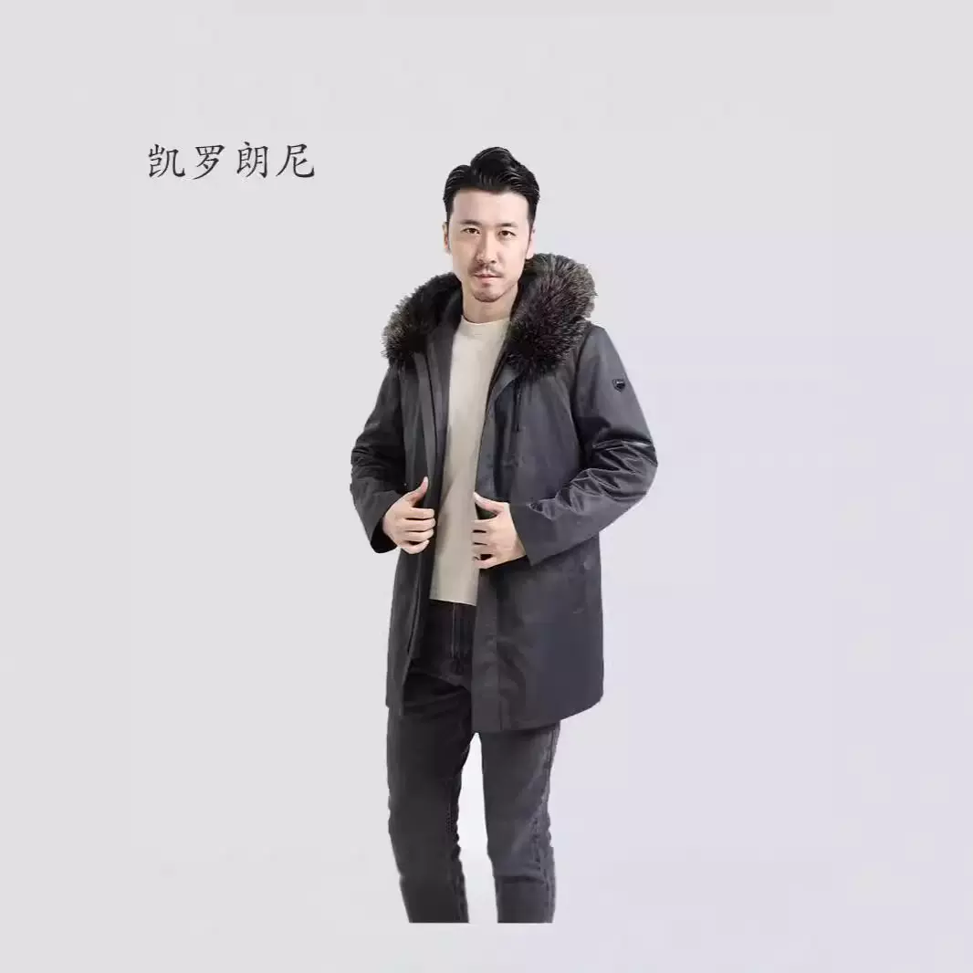 男士皮草2024秋冬加厚美洲貉毛领可脱卸兔毛内胆皮毛一体派克服男