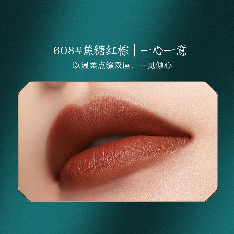 サヤは心を傾けて美しい糸の霧の復古の正紅の浮き彫りのつや消しの中国風は色を塗りやすくて色が落ちにくい口紅を使いにくいです。|undefined