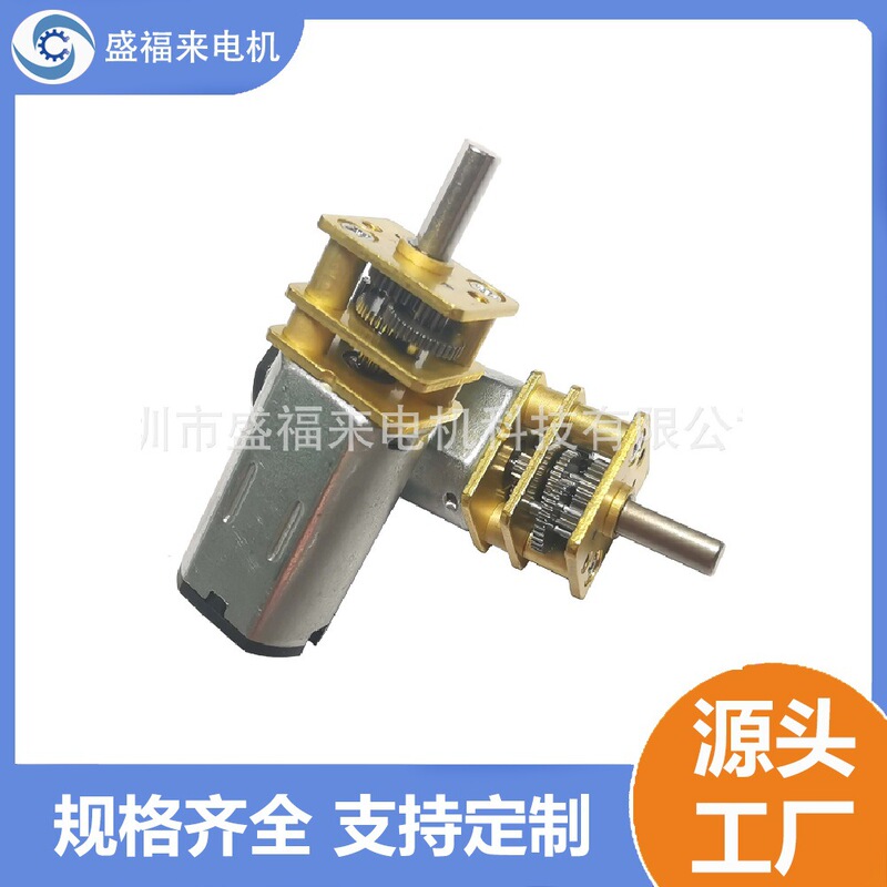 N30 Reduction Motor, Robot, Electric Toothbrush, Smart Door Lock, Switch Control, Transmission, Servo Motor