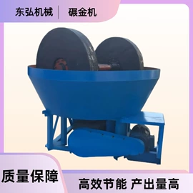 破碎机;粉碎机;球磨机