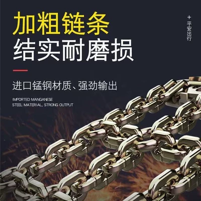 anti-side-slip wear-resistant tire chains, Tire snow chain