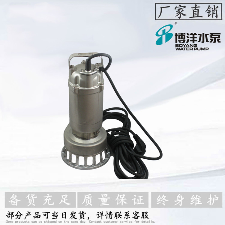 供应QDNB型不锈钢潜水电泵  化工潜水排污泵