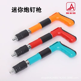 气动打钉机;起重滑车;气动工具配件