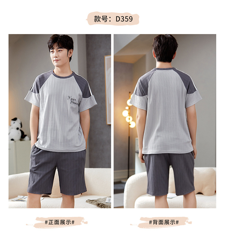 D359男_10