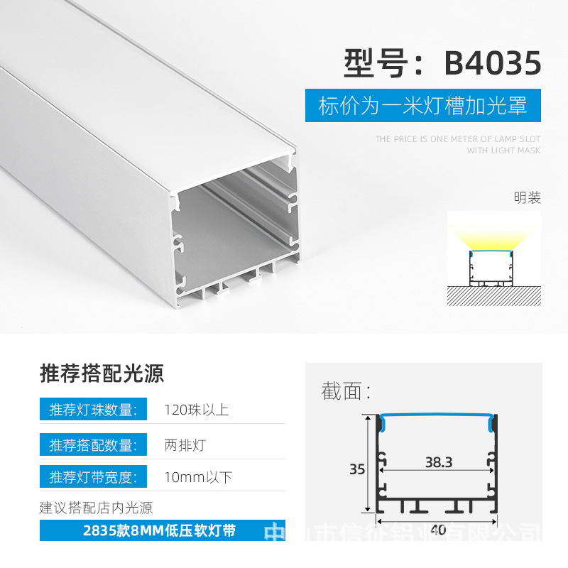 Lámpara lineal LED aleación de aluminio ranura de aluminio lámpara lineal de montaje abierto con lámpara de tira incrustada ranura de lámpara lineal de elevación oculta