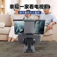 起爆金12インチ大画面ハイビジョン携帯電話スタンドアンプは、デスクトップスタンドのハイビジョン専用拡大鏡を分割することができる