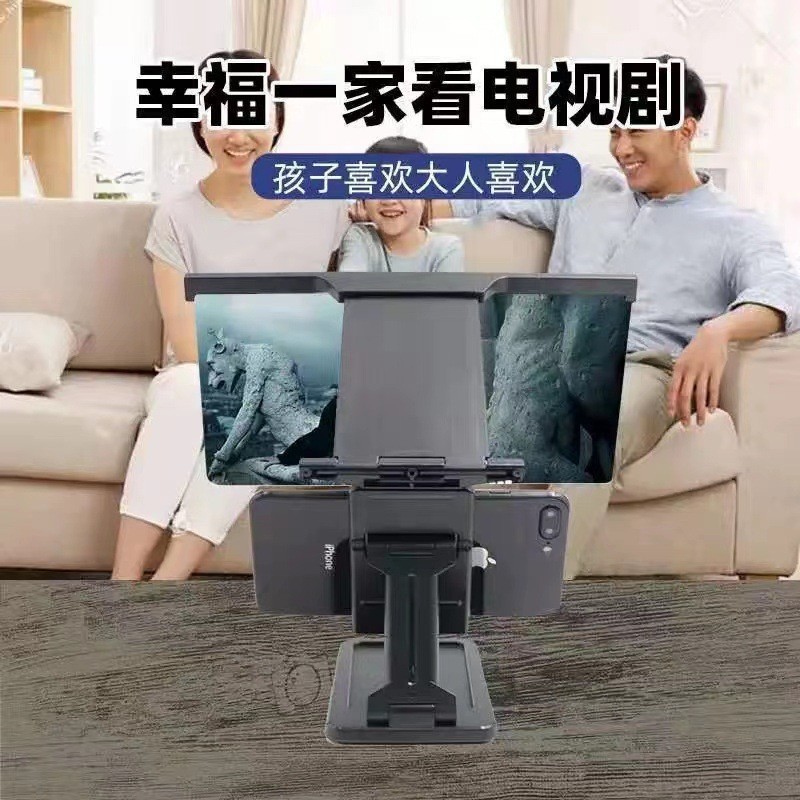 起爆金12インチ大画面ハイビジョン携帯電話スタンドアンプは、デスクトップスタンドのハイビジョン専用拡大鏡を分割することができる|undefined
