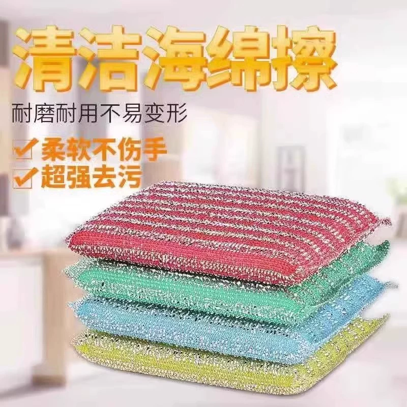 Cleaning the dishwashing sponge for household use, non-stick oil cleaning cloth, cleaning pot, kitchen dishwashing artifact, washing stripes and thickening