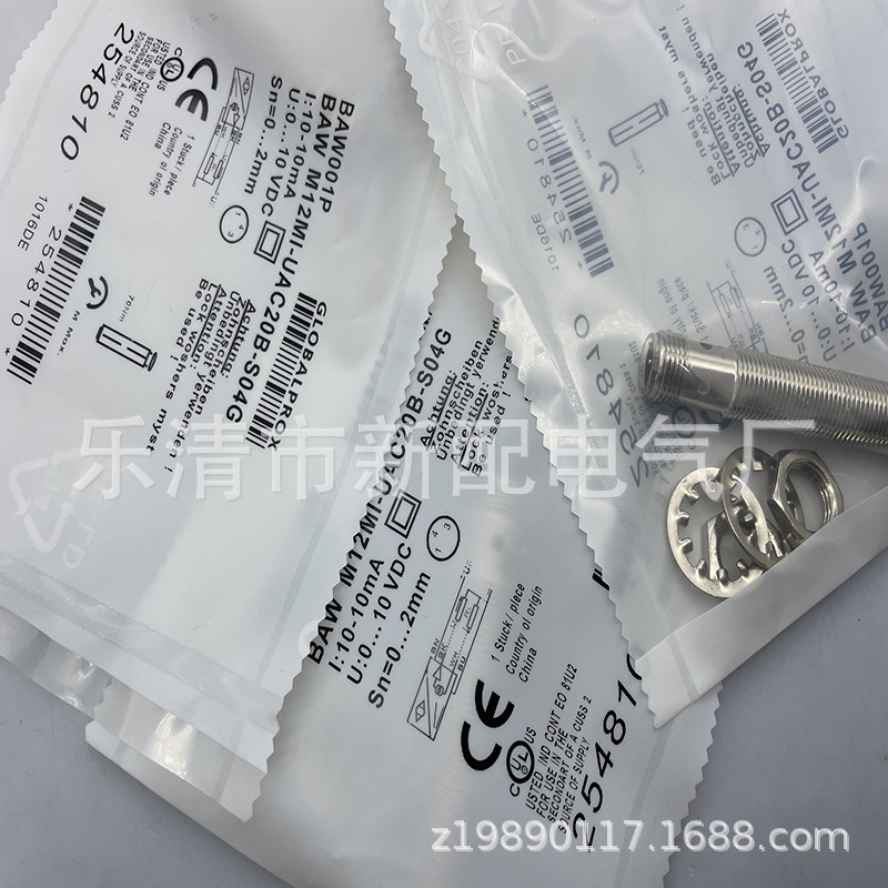 M12 现货BAW M12MD-UAC70G-S04G感应开关质保一年