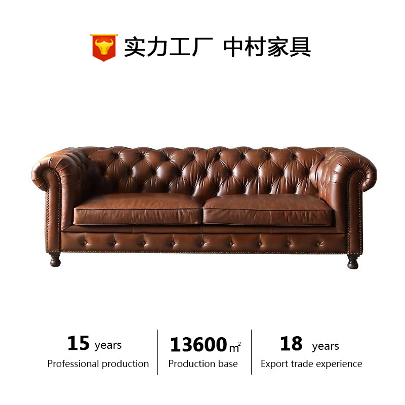 美式真皮沙发客厅沙发头层油蜡皮拉扣沙发Chesterfield Sofa|undefined