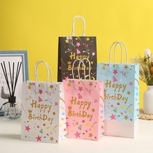 ���տ���������Ʒ��װ��ţƤֽ�������ɶ��������������ֱ��5zms