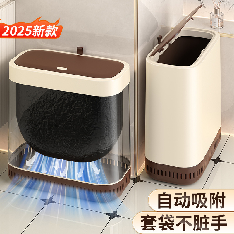 家用垃圾桶厕所卫生间客厅夹缝商用带盖卧室厨房有盖宿舍摇盖纸篓|undefined