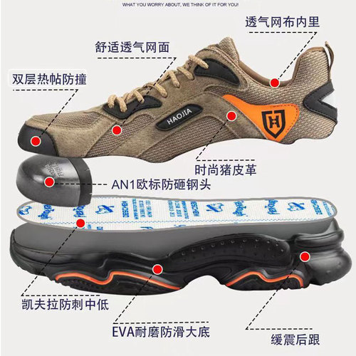 Ruideng Wear-Resistant and Breathable Safety Shoes for Men—Steel-Toe, Anti-Smash, Anti-Puncture Work & Hiking Safety Shoes—Wholesale