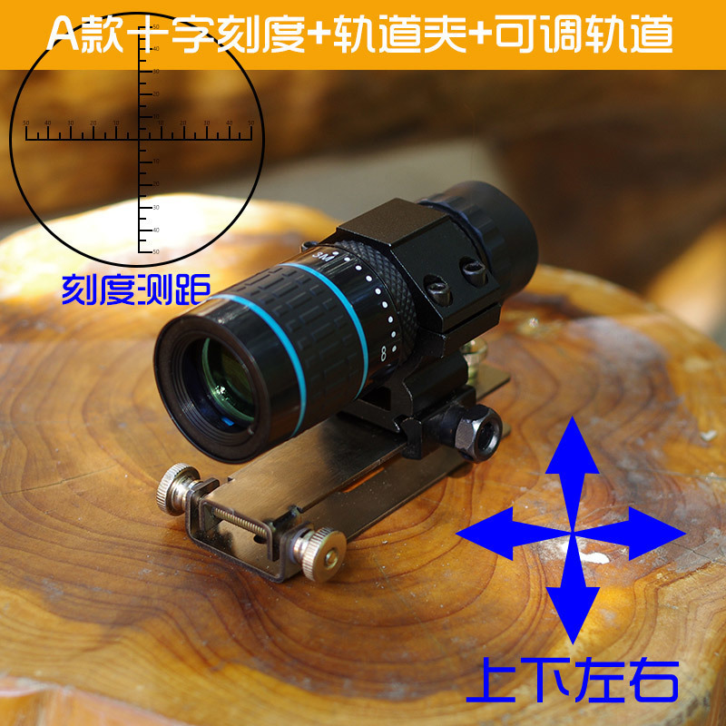 刻度带十字坐标单筒望远镜8倍镜高倍高清观鸟观靶分化测距准心|undefined