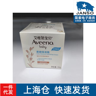 Aveeno��Ω�Z��ؐˮ������˪  ��ɳ 55g