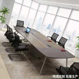 严选现代会议桌 简约板式多人职员办公桌 长方形桌椅组合培训桌家