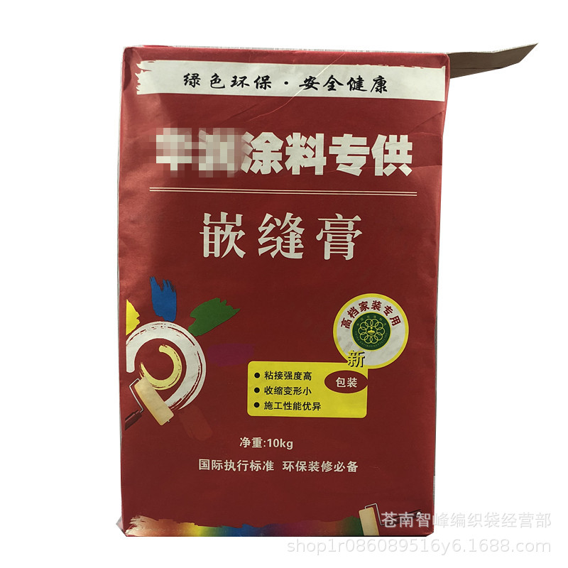 厂家直供  三纸一膜方型阀口袋  防潮