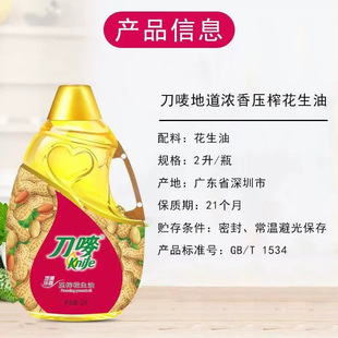 ���O�ص����㻨����2L�N������ʳ���� Ͱ�b