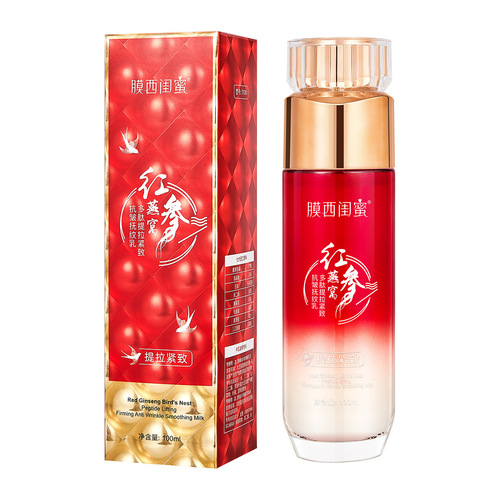 Moxi best friend red ginseng and bird's nest polypeptide anti-wrinkle and wrinkle-smoothing milk, firming, firming and diluting fine lines, skin-lifting milk on behalf of hair