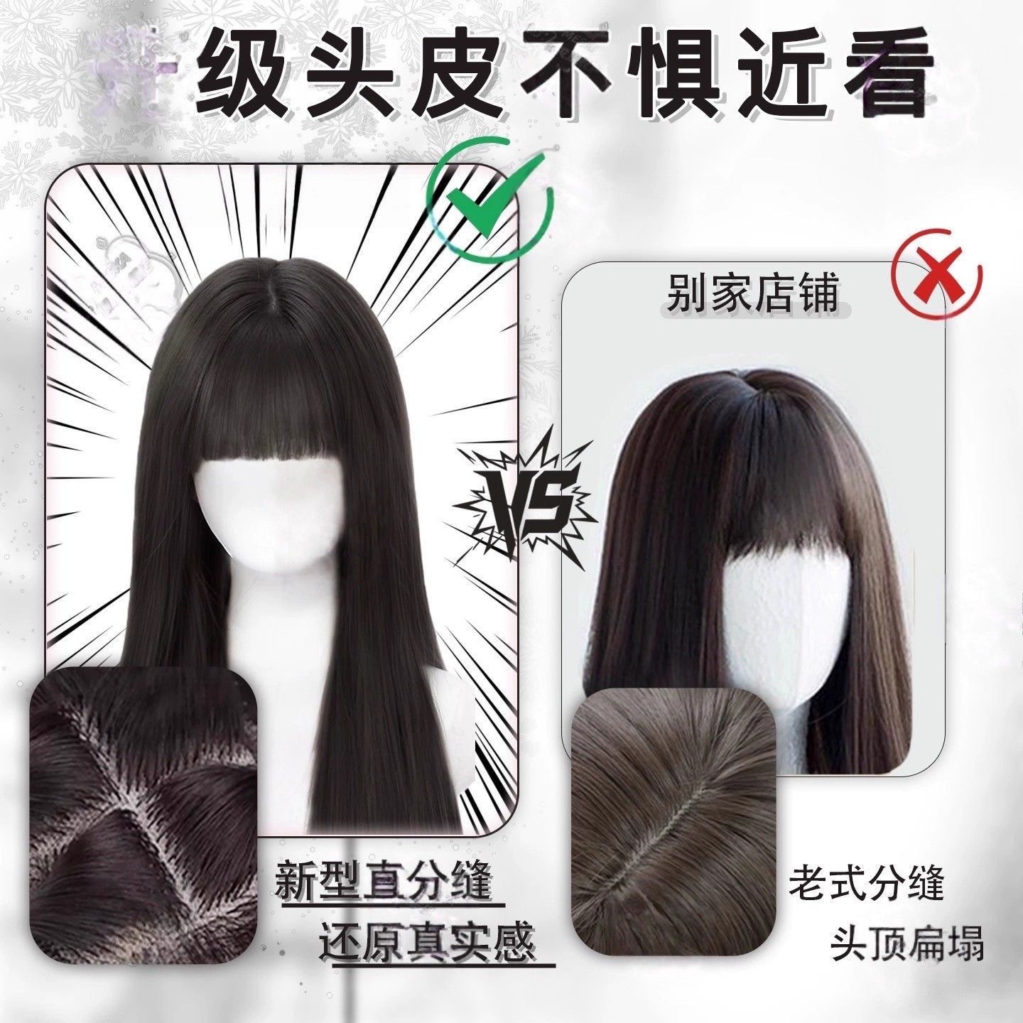 Vollkopf-Wig für Damen mit Natürlichem Schwarzem Langem Glattem Haar und Pony, Cosplay-Stil, Nahtlos und Realistisch
