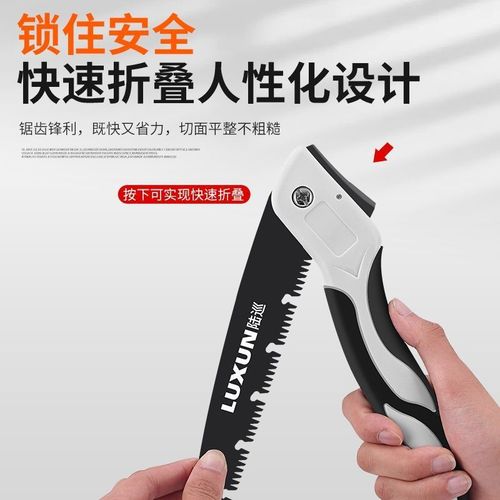 Jigsaw for household use, small handheld folding saw for gardens, fruit trees, outdoor use, logging saw, wood-cutting magic tool, fast hand saw