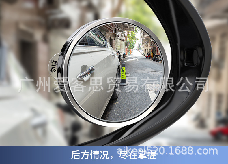 New car suction cup small round mirror thin reversing auxiliary blind spot mirror reflective rearview mirror strong adsorption universal