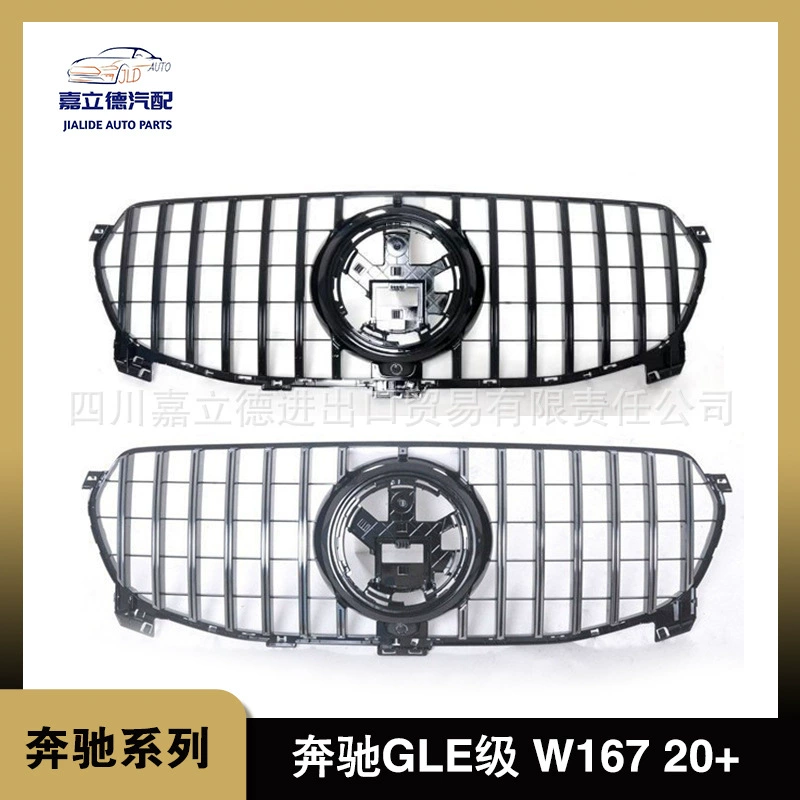 Подходит для передней решетки радиатора Mercedes-Benz GLE-класса W167 GT Dynamic, глянцевый черный, серебристый