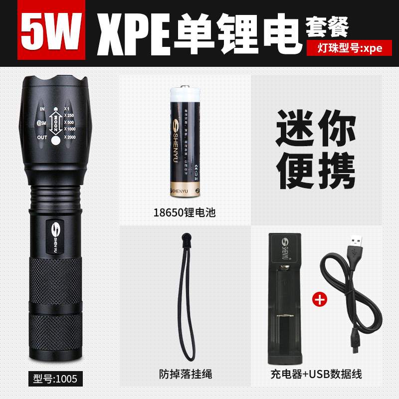 Shenyu linterna led de luz fuerte recargable para exteriores ultrabrillante de largo alcance mini portátil de aleación de aluminio para el hogar duradero