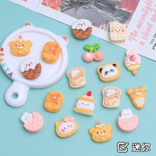��������ʳ�濨ͨ�ֹ�diy�Ʒ��������z�[����֬������ϰ�