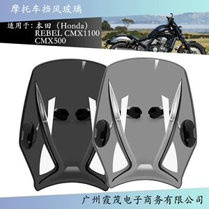 Honda REBEL CMX1100 CMX500 motosiklet universal ön şüşə braketi