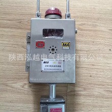 GFY15 煤矿使用 煤炭科学研究院 北京煤科院矿用风速传感器