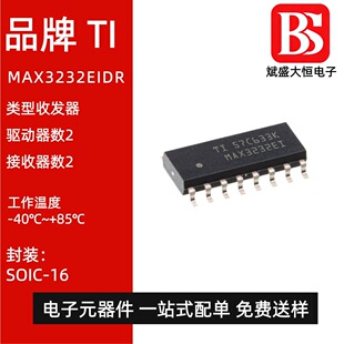 �F؛��Ʒ MAX3232EIDR MAX3232EI SOP-16 RS-232��·����ICоƬ