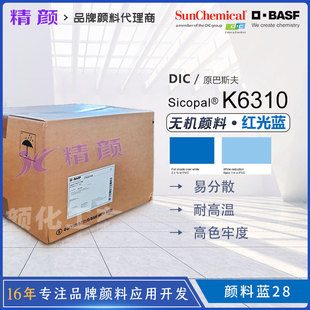 ��˹�����K6310������DIC�͸ߜ��׷�ɢ��͸���t����{�o�C���