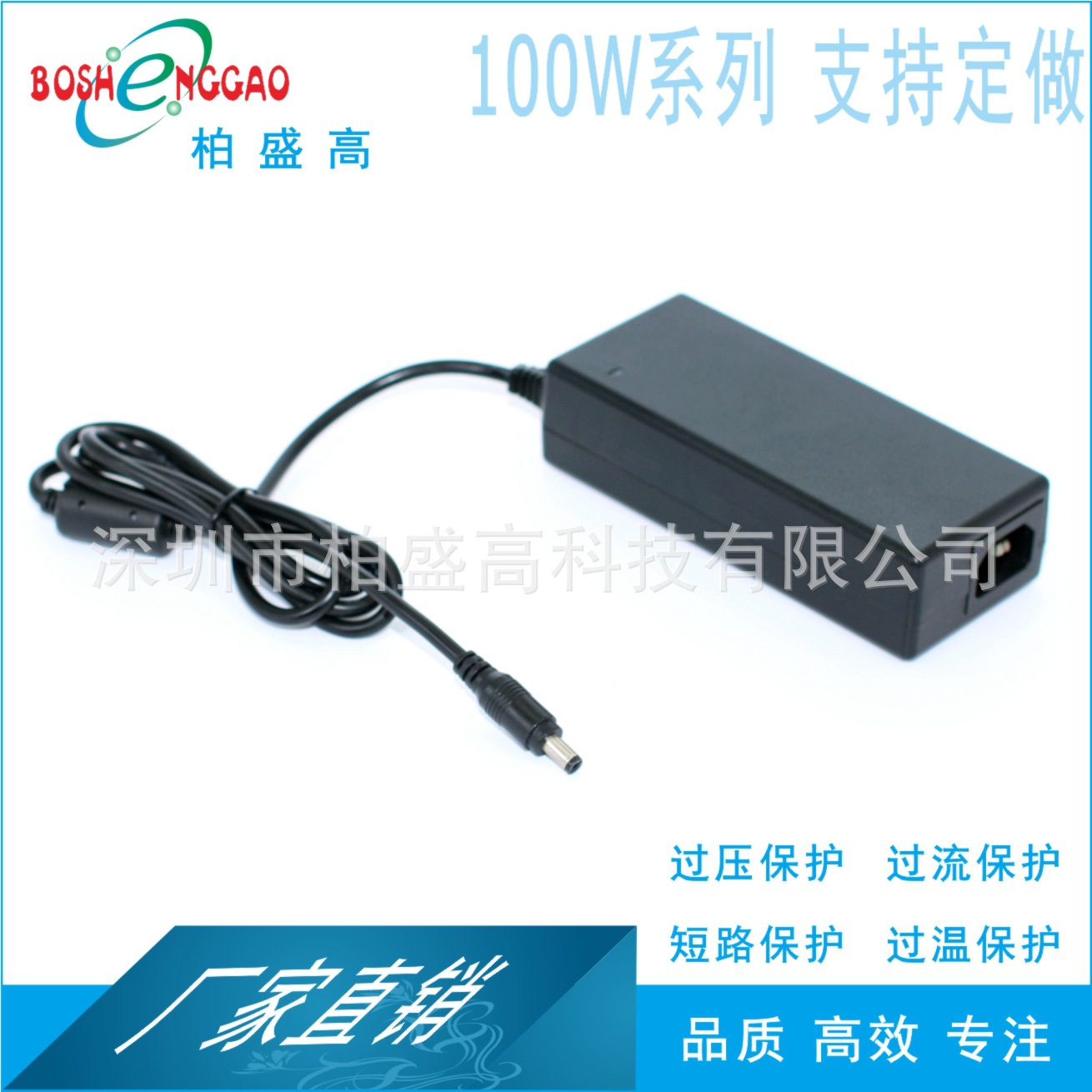 供应12V8A.UL.CE.CCC.CQC.KC.SAA.PSE.BS认证LED灯具电源适配器