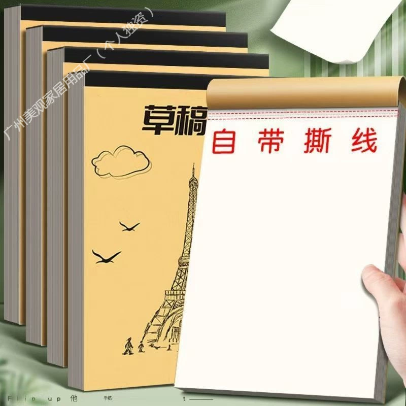 Yellow laptop for elementary school students for teaching maths, eyes protection, wholesale