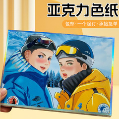 アクリル色紙縁なしダブルフラッシュ色紙アニメ周辺ゲーム二次元糸引きボードアクリル色紙