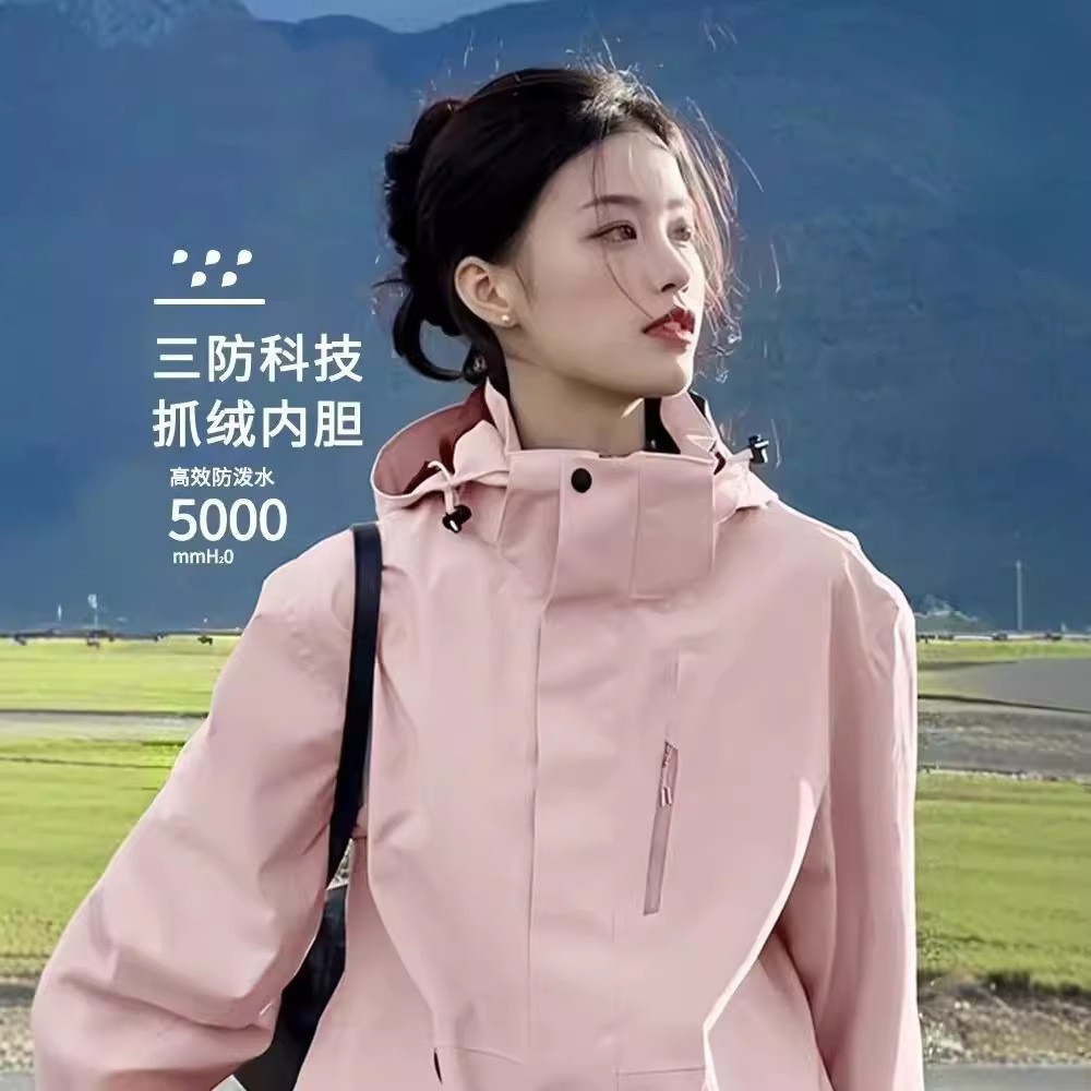 Pink Outdoor Little Man Rush Clothes Women's Fashionable New Coat Windproof and Waterproof Three-in-One Xizang Mountaineering Suit