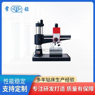 厂家生产Z3050×16液压摇臂钻自动进刀50液压摇臂钻z3050摇臂钻床