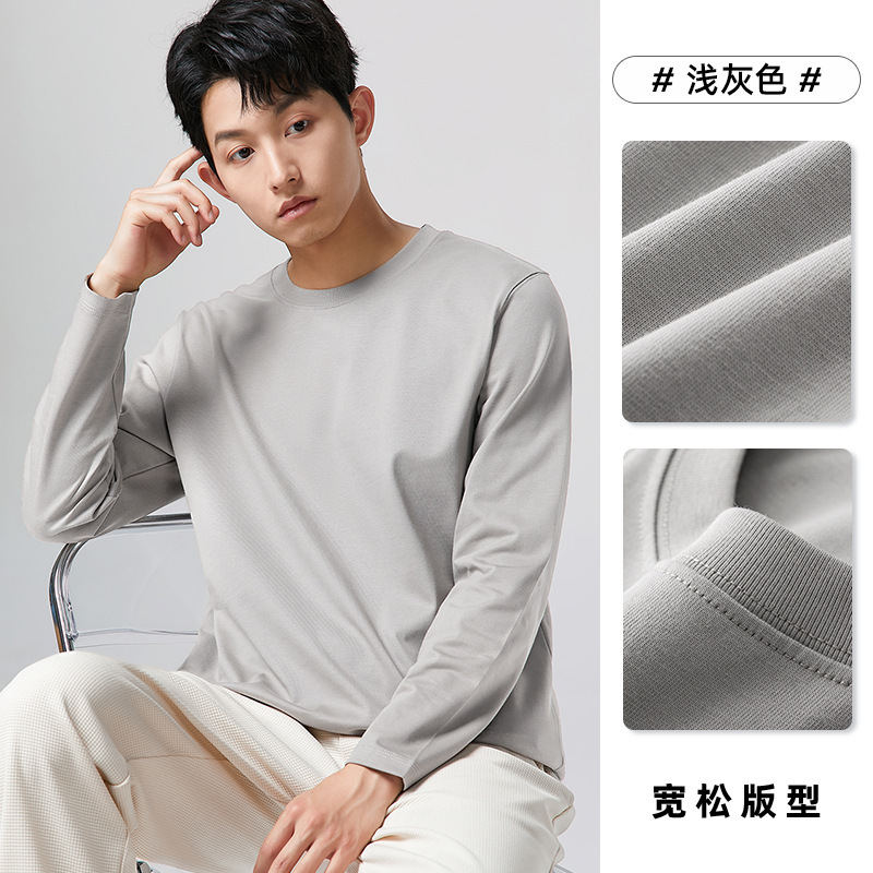 240 グラムアメリカンヘビーウェイトピュアコットン Tシャツメンズ長袖 2025 新作ゆったり春秋ボトムプルオーバー通気性 Tシャツ|undefined