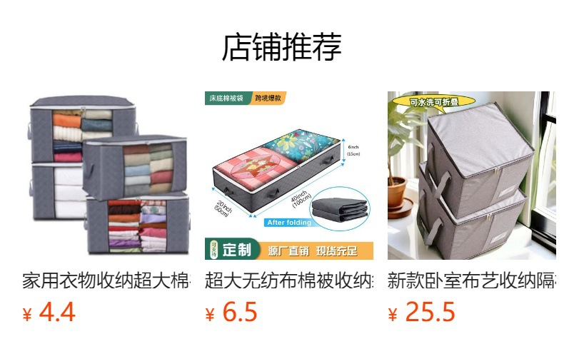 It cannot be clicked in the preview state. After publishing, you can click to jump to the corresponding product page.