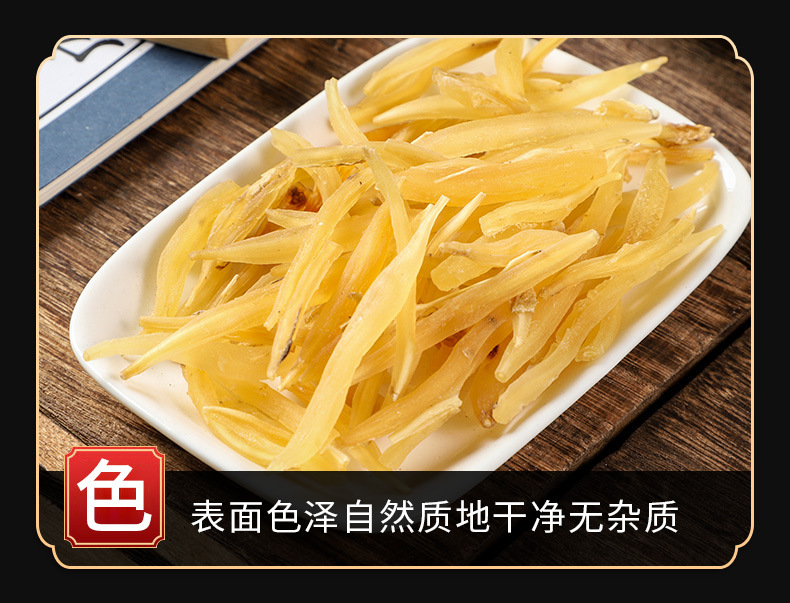 Tian Dong (Asparagus cochinchinensis) — Dried Asparagus Root & Tian Dong Powder, Food Herb key features