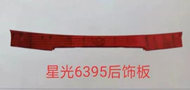 灯框;大灯、前照灯;保险杠