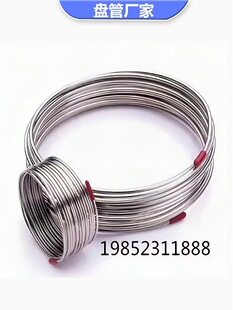 304 316L���P䓱P�� ɫ�V��·ܛ�� �x�����׹� ��Դ�� �͹�Һ����