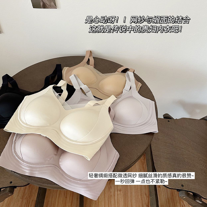 2205 # Ropa interior de mantenimiento de camelia mujeres reunida, tira, antiflacidez, taza fija, sujetador de malla de satén de lujo ligero